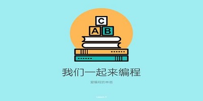 手机编程app推荐