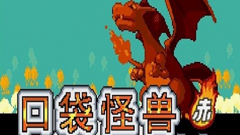 口袋妖怪叶绿怪力术在哪 