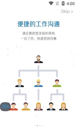 人民通