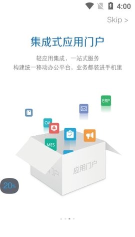 人民通