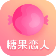 糖果恋人免费版