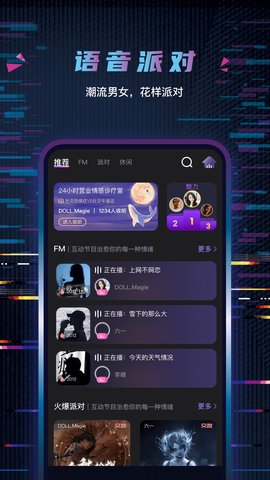 糖果恋人免费版