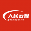 人民云媒(融媒体)APP