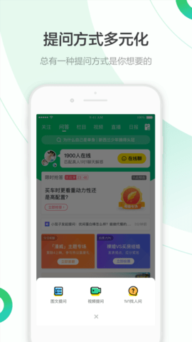 百度知道答题赚钱APP