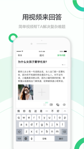 百度知道答题赚钱APP