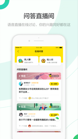 百度知道答题赚钱APP