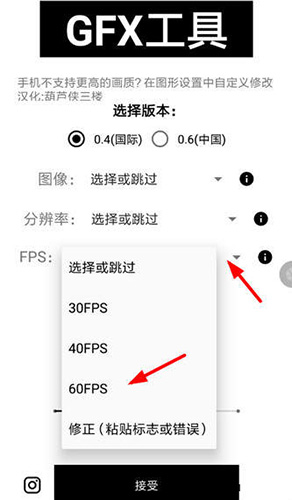 gfx工具箱破解版本2022