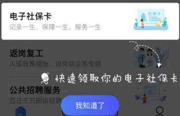12333社保查询网手机版