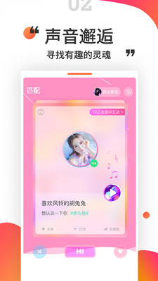 小奶猫交友2022最新版本