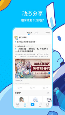 米哈游通行证