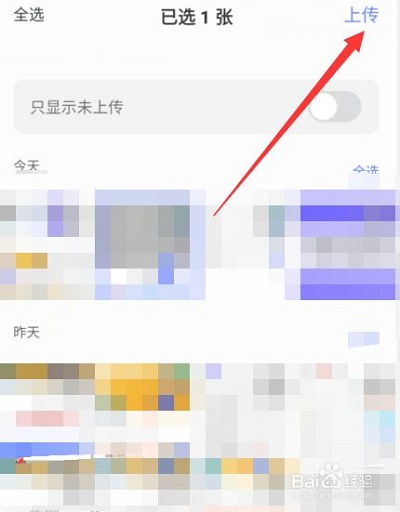阿里云盘资源搜索APP