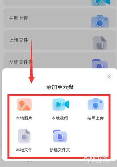阿里云盘资源搜索APP