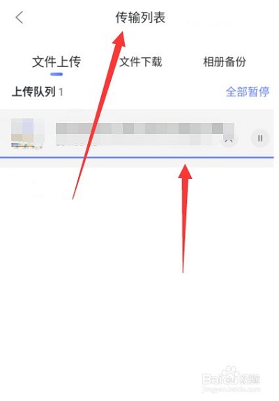阿里云盘资源搜索APP