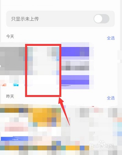 阿里云盘资源搜索APP