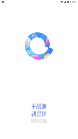 阿里云盘资源搜索APP