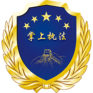 我要执法手机app