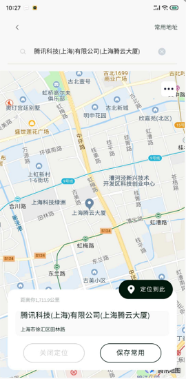 多开分身有术破解版