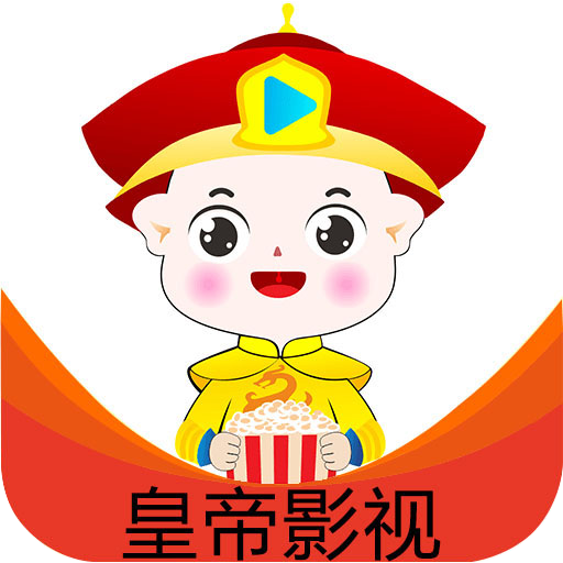 HD影视破解版(海量片库)