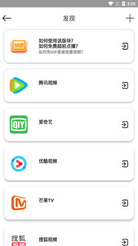 HD影视破解版(海量片库)
