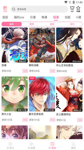 HD影视