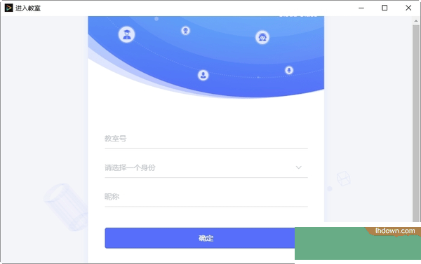 拓课云电脑版最新版