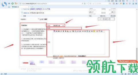 钟祥论坛App2022最新版