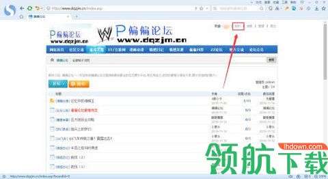 钟祥论坛App2022最新版