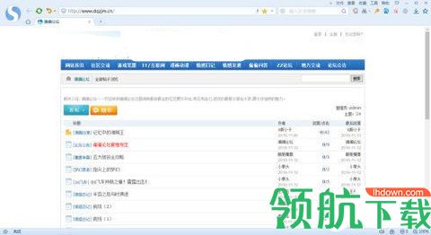 钟祥论坛App2022最新版