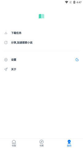 极简阅读