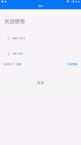辽阳文旅安卓版