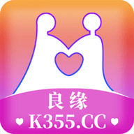 今日良缘APP最新版本