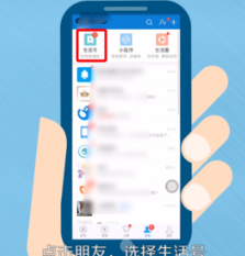 来分期借款分期APP