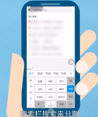 来分期借款分期APP