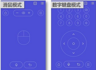 万能电视遥控器安卓版2022