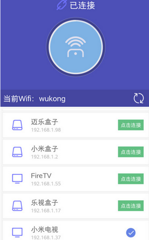 万能电视遥控器安卓版2022