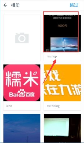 behance安卓客户端
