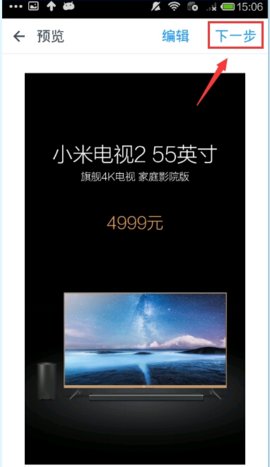 behance安卓客户端