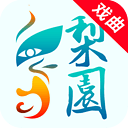 梨园行戏曲TV破解版