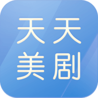 天天美剧网去广告破解版