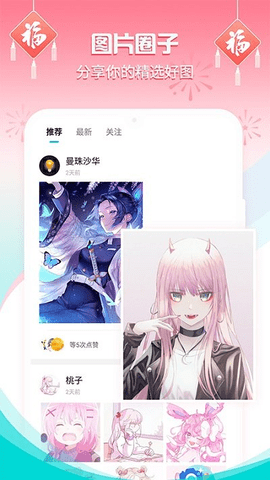 手机桌面壁纸