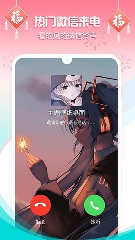手机桌面壁纸安卓免费版下载