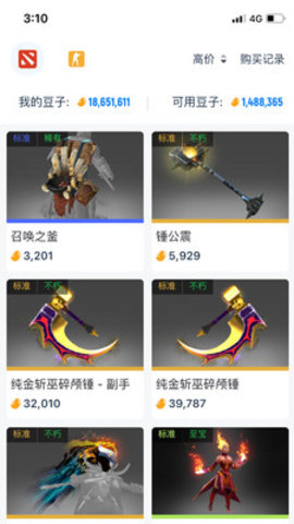 优优电竞APP红包版
