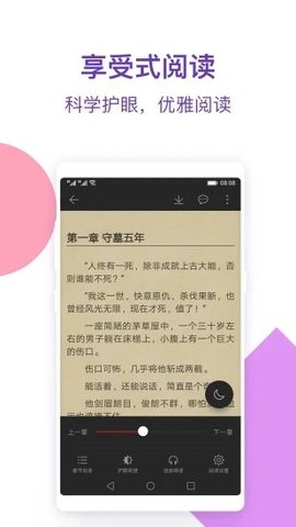 幻香