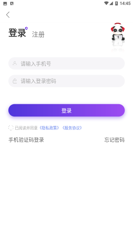 盼之代售天涯明月刀账号交易平台下载