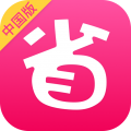 北美省钱快报app官网版
