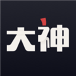 网易大神pc端官方版