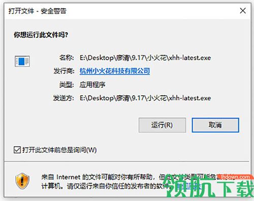 小火花自媒体助手电脑版2022