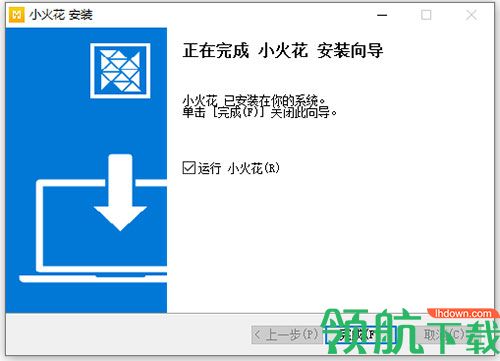 小火花自媒体助手电脑版2022