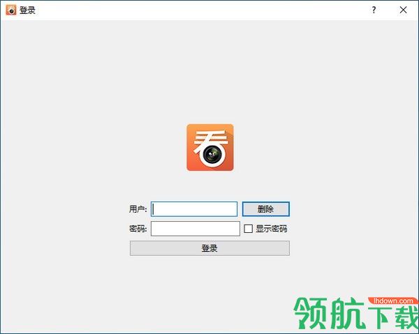 看护家监控摄像头软件