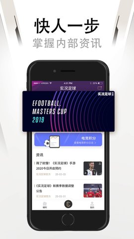 易球成名club金球传奇下载